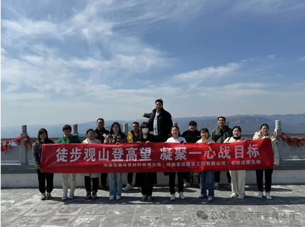 山不見(jiàn)我，我自去見(jiàn)山